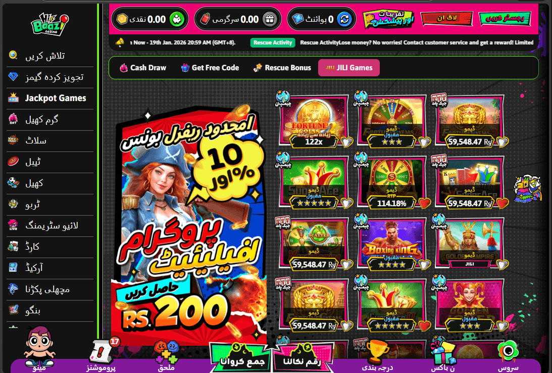 Top 7 JILI Style Games Pakistan Players Love – 2025 Ranking & User Trends